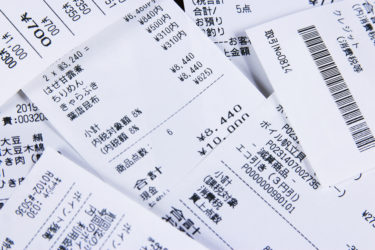 領収書がもらえないときの対処方法