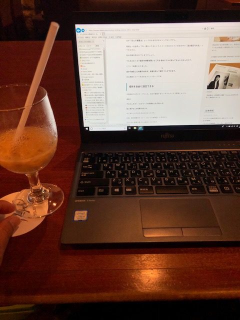 カフェで仕事ができる！独立、一人税理士の醍醐味！