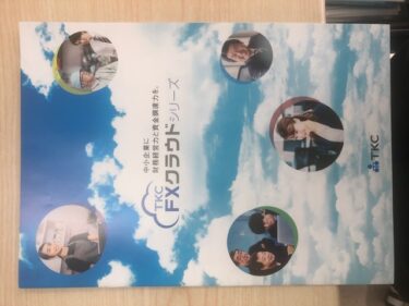 クラウド会計ソフトは本当に簡単に経理できるのか？